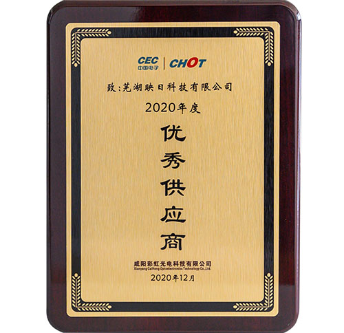 ��ꖲʺ�����ӳ�տƼ�����(y��u)�㹩��(y��ng)�̡�