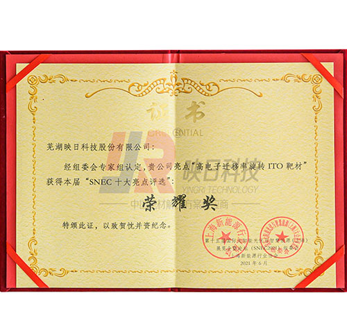 SNECʮ�����c(di��n)���sҫ����