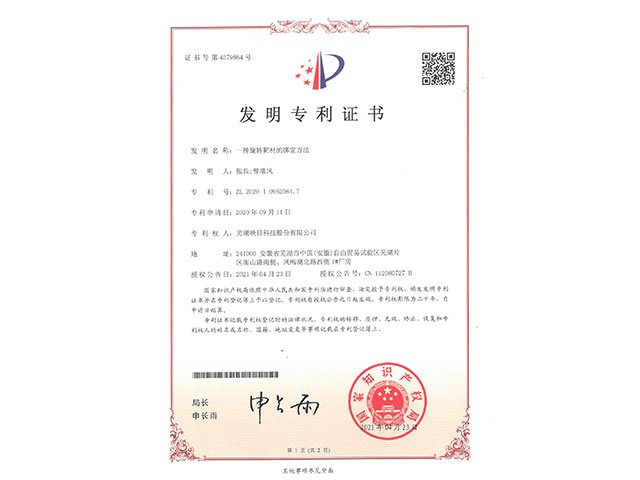 �l(f��)�������C��(sh��)