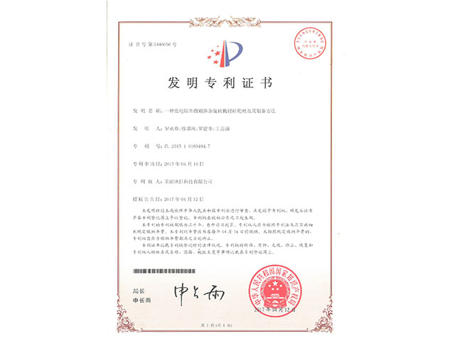 �l(f��)�������C��(sh��)