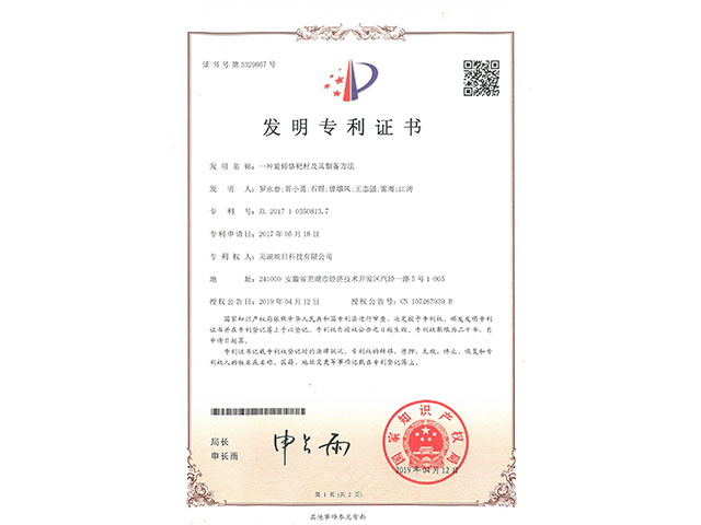 �l(f��)�������C��(sh��)