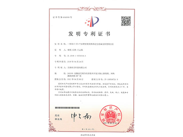 �l(f��)����(zhu��n)���C��(sh��)