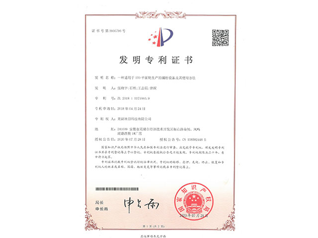 �l(f��)����(zhu��n)���C��(sh��)