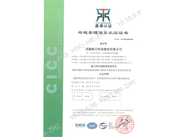 ISO14001�h(hu��n)�������wϵ�J(r��n)�C�C��