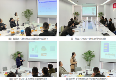 瑞潔特第一屆代理業(yè)務(wù)知識(shí)培訓(xùn)圓滿落幕，賦能合作伙伴共贏未來(lái)