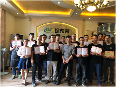 2019年涂布斯第一期專業(yè)培訓(xùn)大會(huì)圓滿落幕 深化業(yè)務(wù)培訓(xùn)，賦能專業(yè)成長(zhǎng)