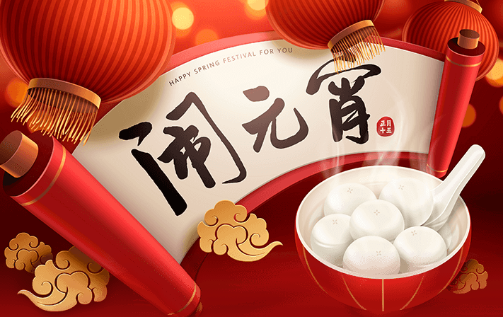 ���M��Ԫ�����T�A�M(m��n)��ʏ��ӳ�տƼ��ɷ����޹�˾Ԫ����(ji��)���(d��ng)�A�M(m��n)�ɹ���